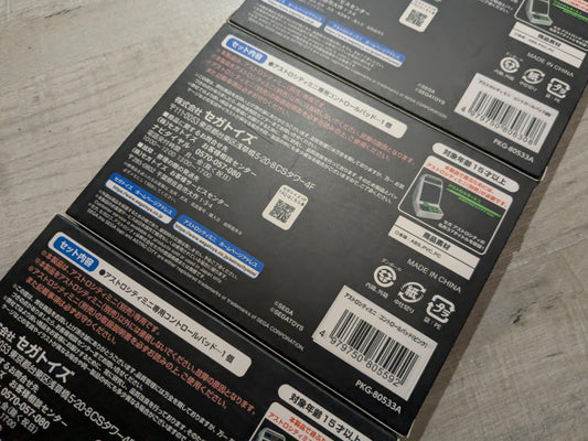 Sega Astro City Mini Control Pad (USB) image 1