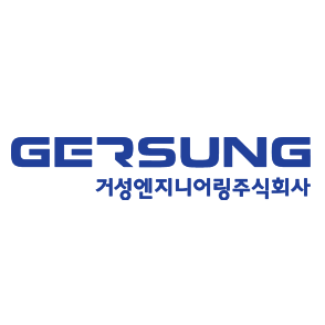 Gersung