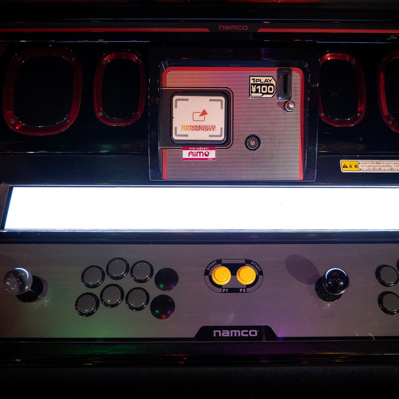 Namco Noir Arcade Cabinet