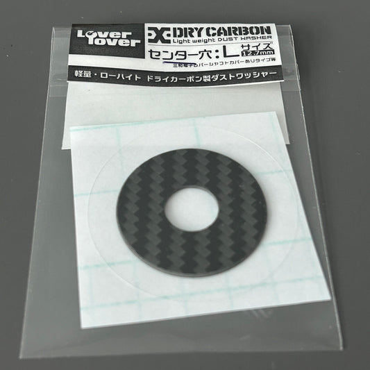 Murakumo LeverLover Carbon Dust Washer