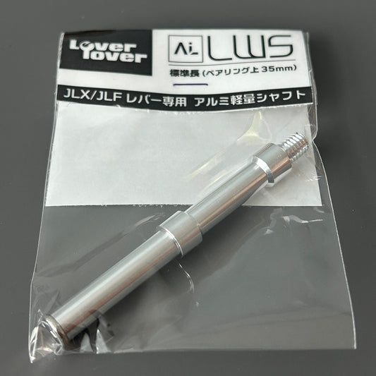 Murakumo Lightweight Aluminium Shaft for JLF/JLX