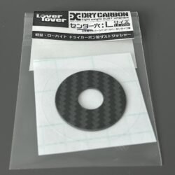 Murakumo LeverLover Carbon Dust Washer