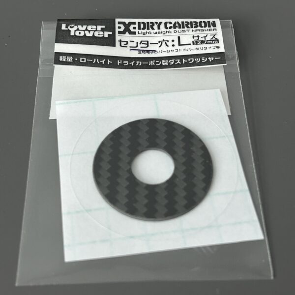 Murakumo LeverLover Carbon Dust Washer