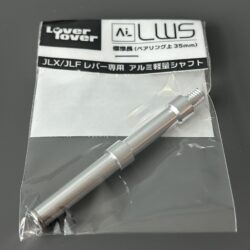 Murakumo Lightweight Aluminium Shaft for JLF/JLX