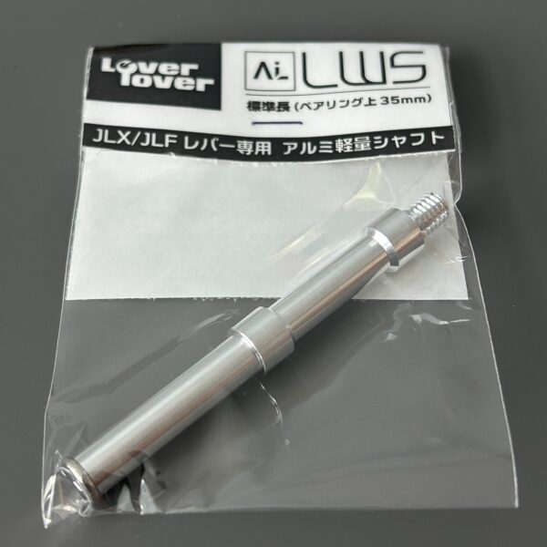 Murakumo Lightweight Aluminium Shaft for JLF/JLX